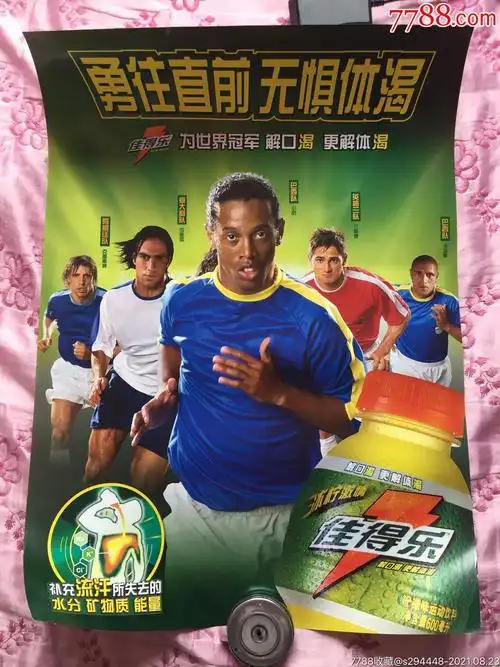 精湛表现